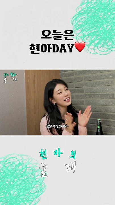 Emotional wallpaper shared by fans for Bae Suzy