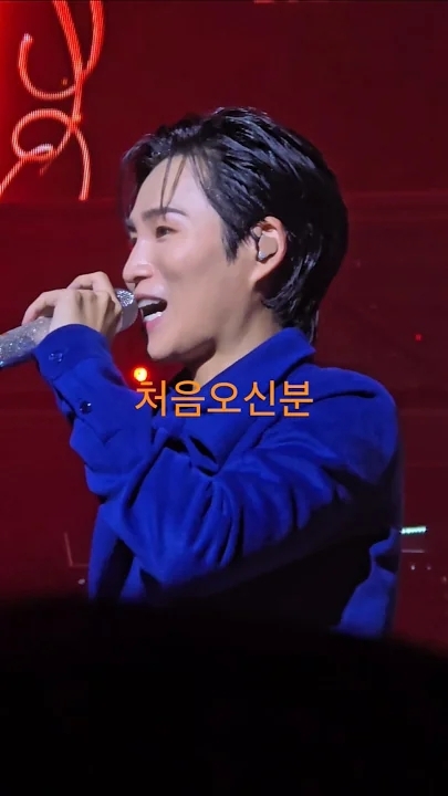 A moment captured by a fan of Kim Heejae