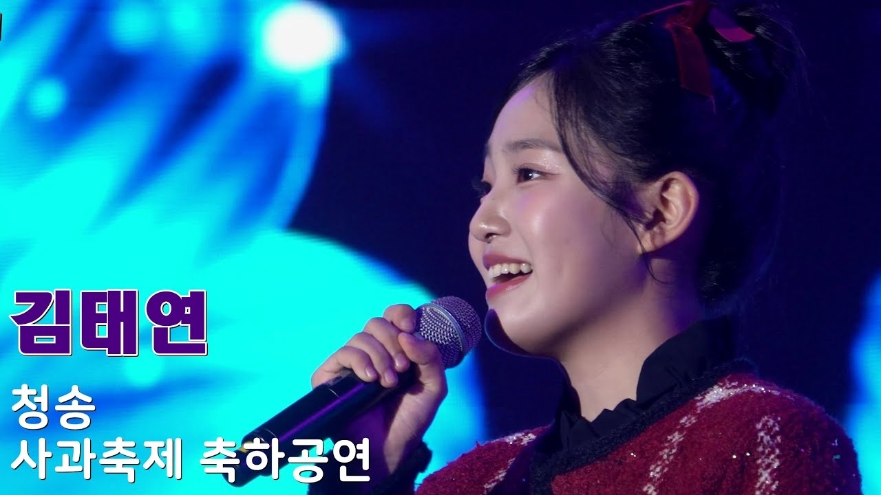 김태연 팬이 찍은 순간