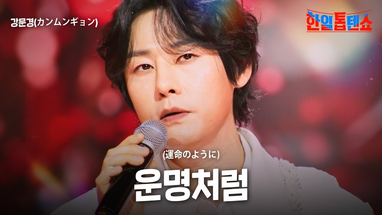 Behind-the-scenes cut of Kang Moonkyung