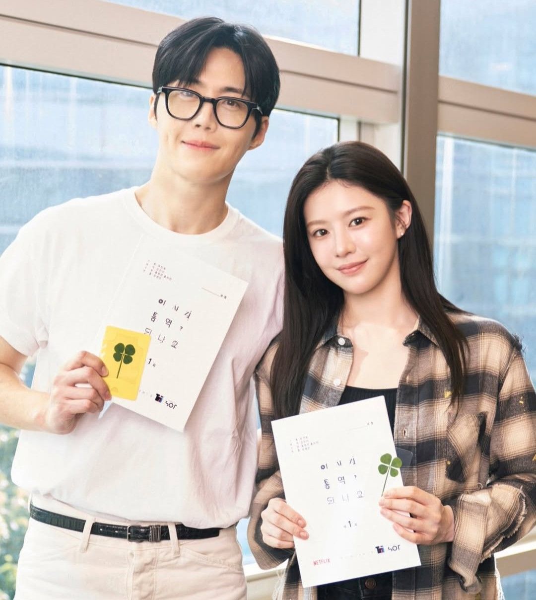 Latest photo of Kim Seonho