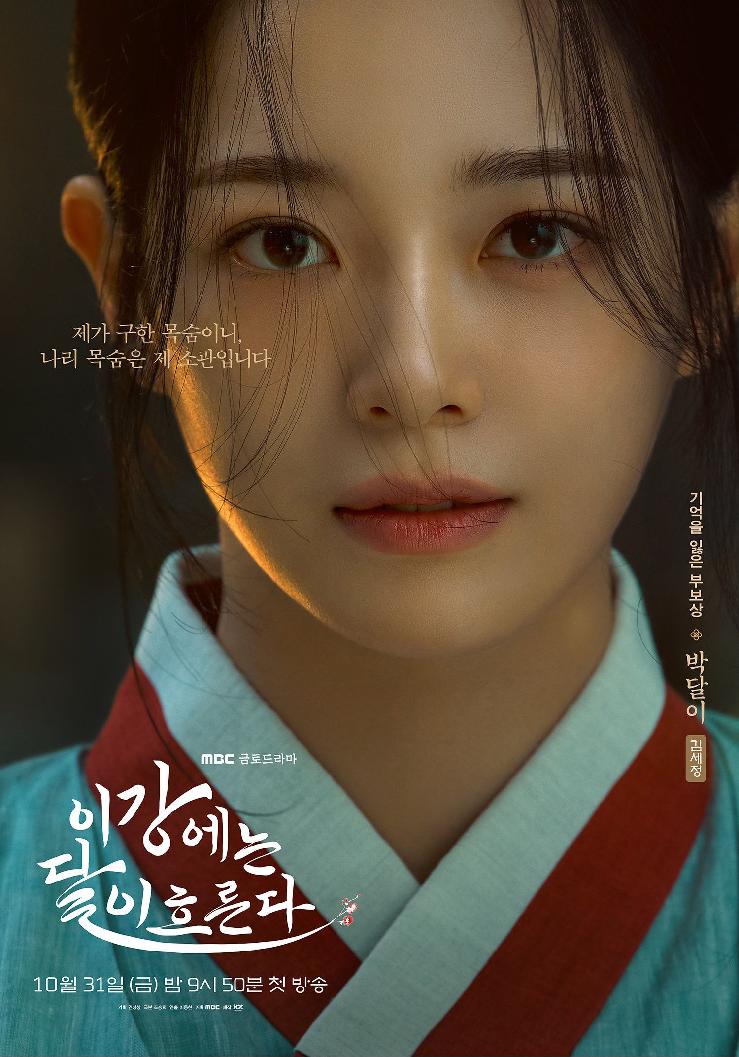 Recent activity shot of Kim Sejeong