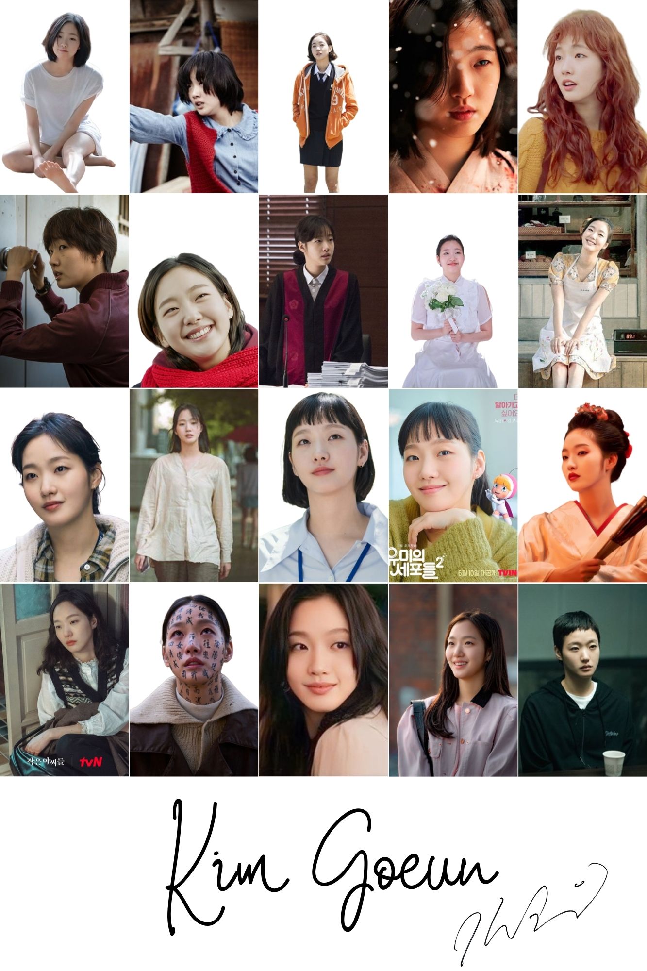 Latest photo of Kim Goeun