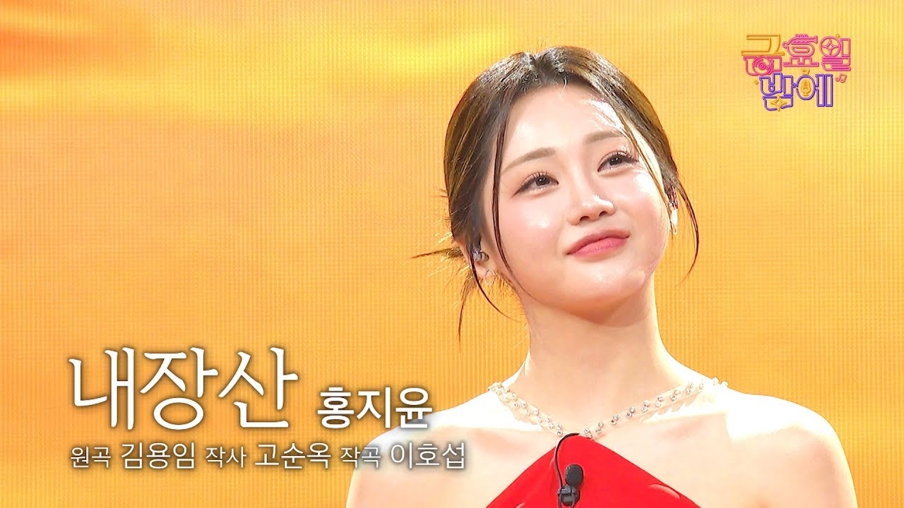 홍지윤의 최신 사진