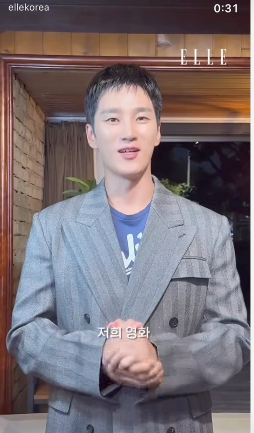 Emotional wallpaper shared by fans for Ahn Bohyun