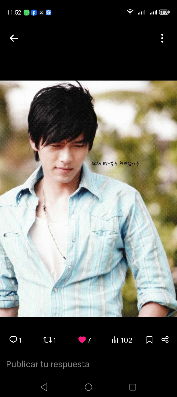Representative background image loved by Hyun Bin fandom