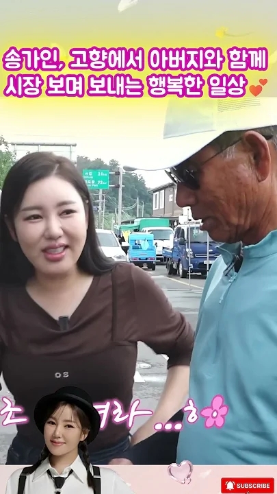 Cuplikan di balik layar dari Song Gain