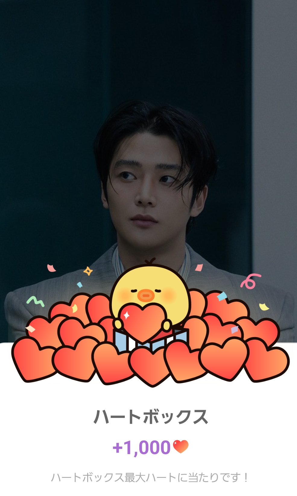 粉丝拍下的路云瞬间