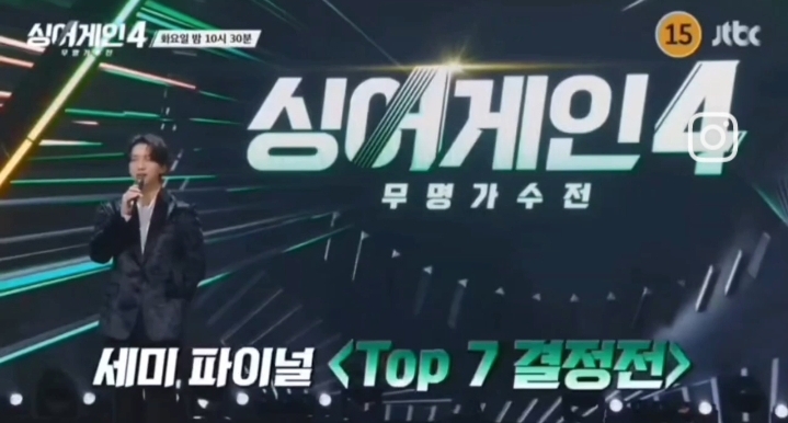 Momen yang diabadikan oleh penggemar Lee Seunggi