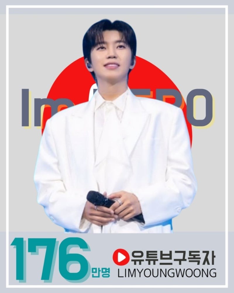 Cuplikan di balik layar dari Lim Youngwoong