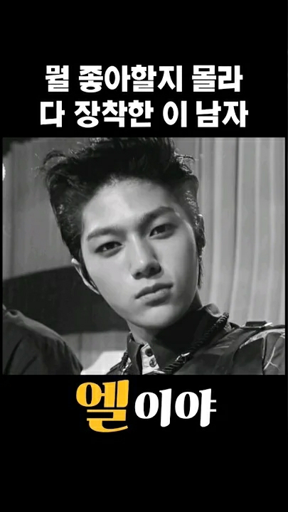 Emotional wallpaper shared by fans for Kim Myungsoo (L)