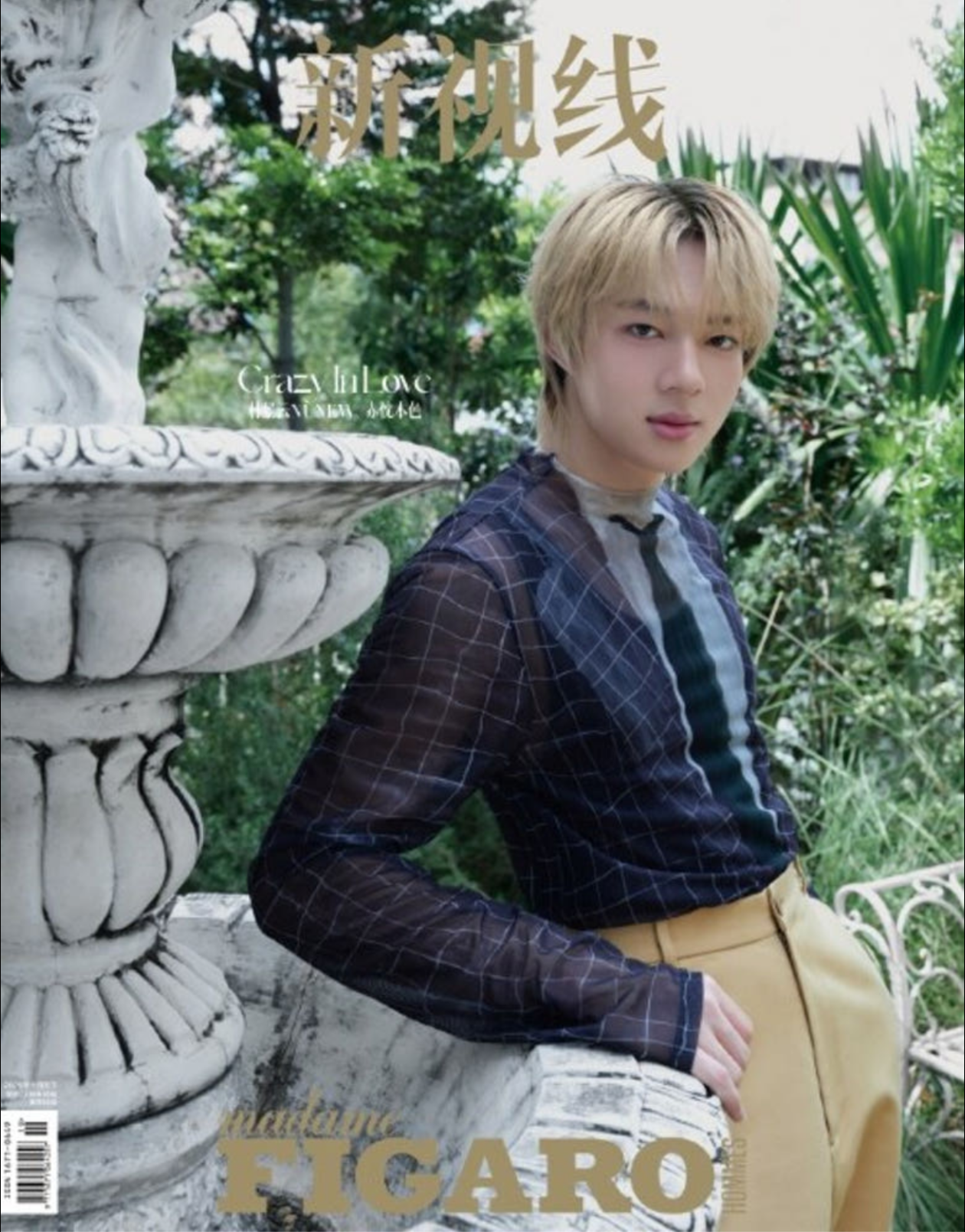 Latest photo of NuNew