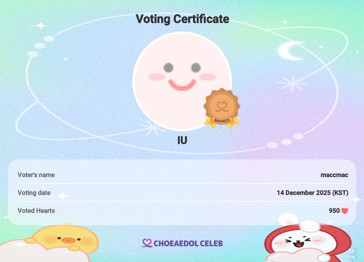 IUの最近の活動ショット