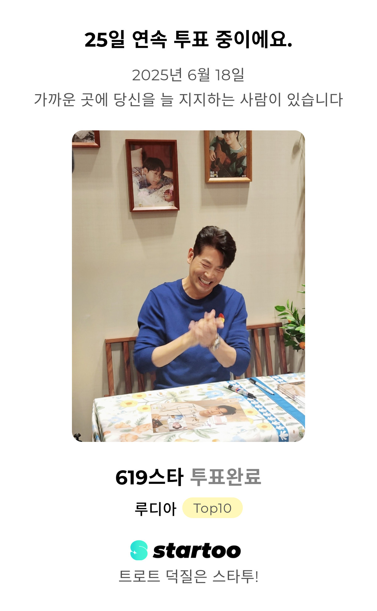 Latest photo of Kim Yongpil