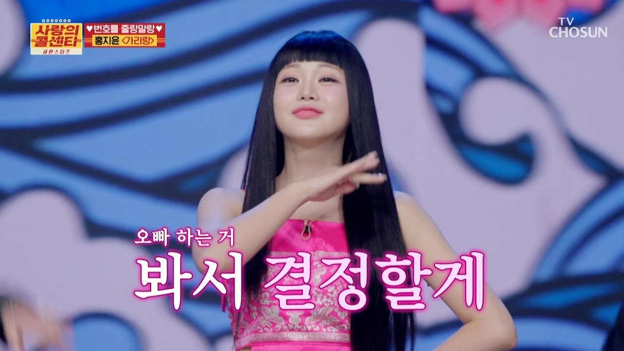 Recent activity shot of Hong Jiyoon
