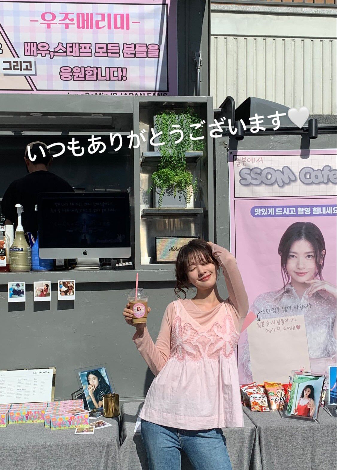 Latest photo of Jung Somin