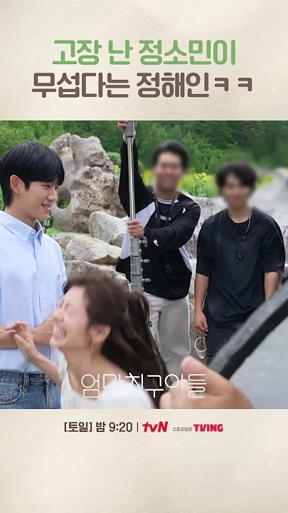 Jung Haein background image recommended by Choeaedol Celeb fandom