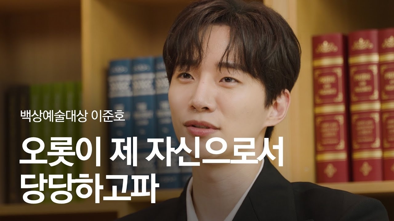 Momen yang diabadikan oleh penggemar Lee Junho
