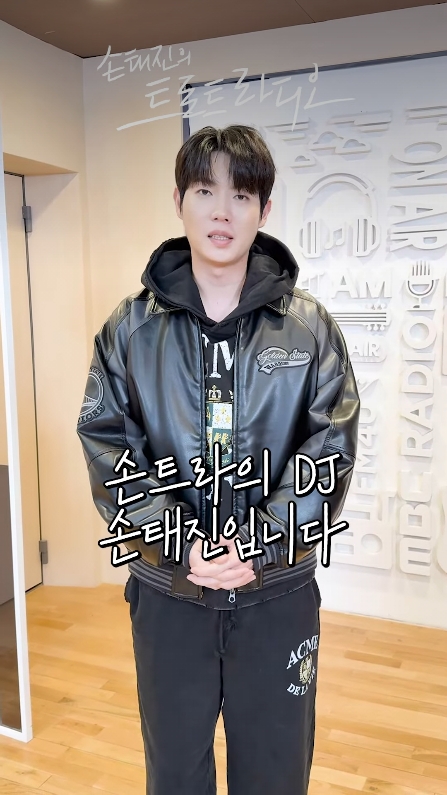 Emotional wallpaper shared by fans for Son Taejin