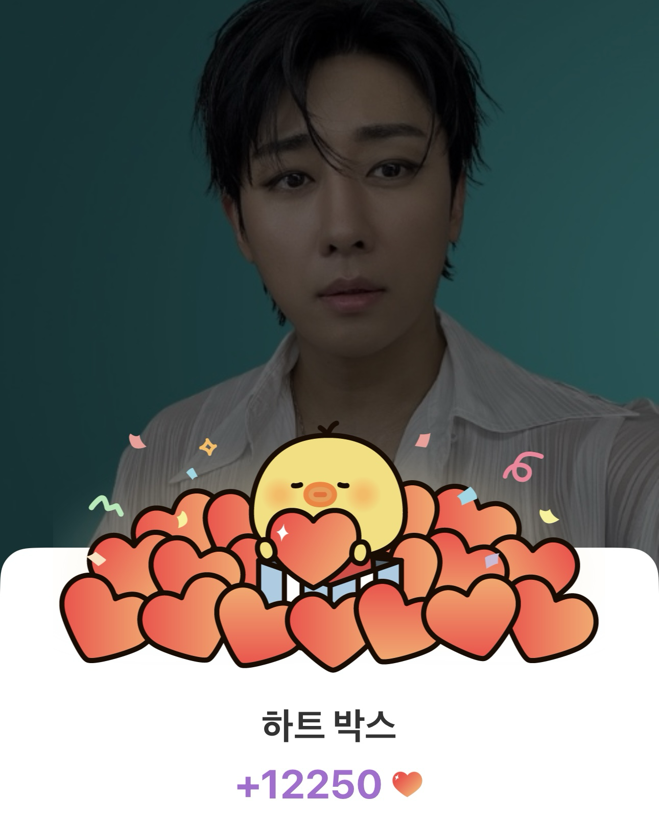 Behind-the-scenes cut of Son Hojun