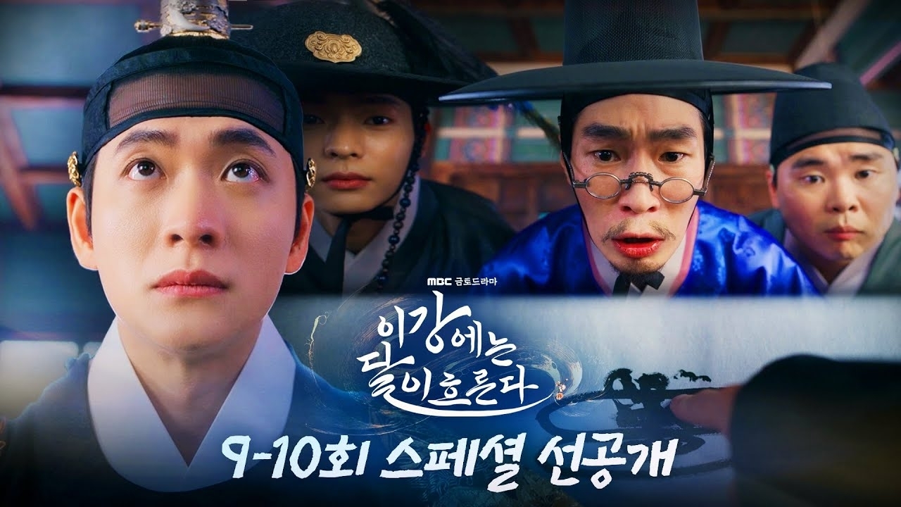 A moment captured by a fan of Kang Taeoh