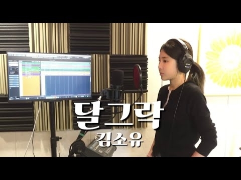 金韶宥的最新照片