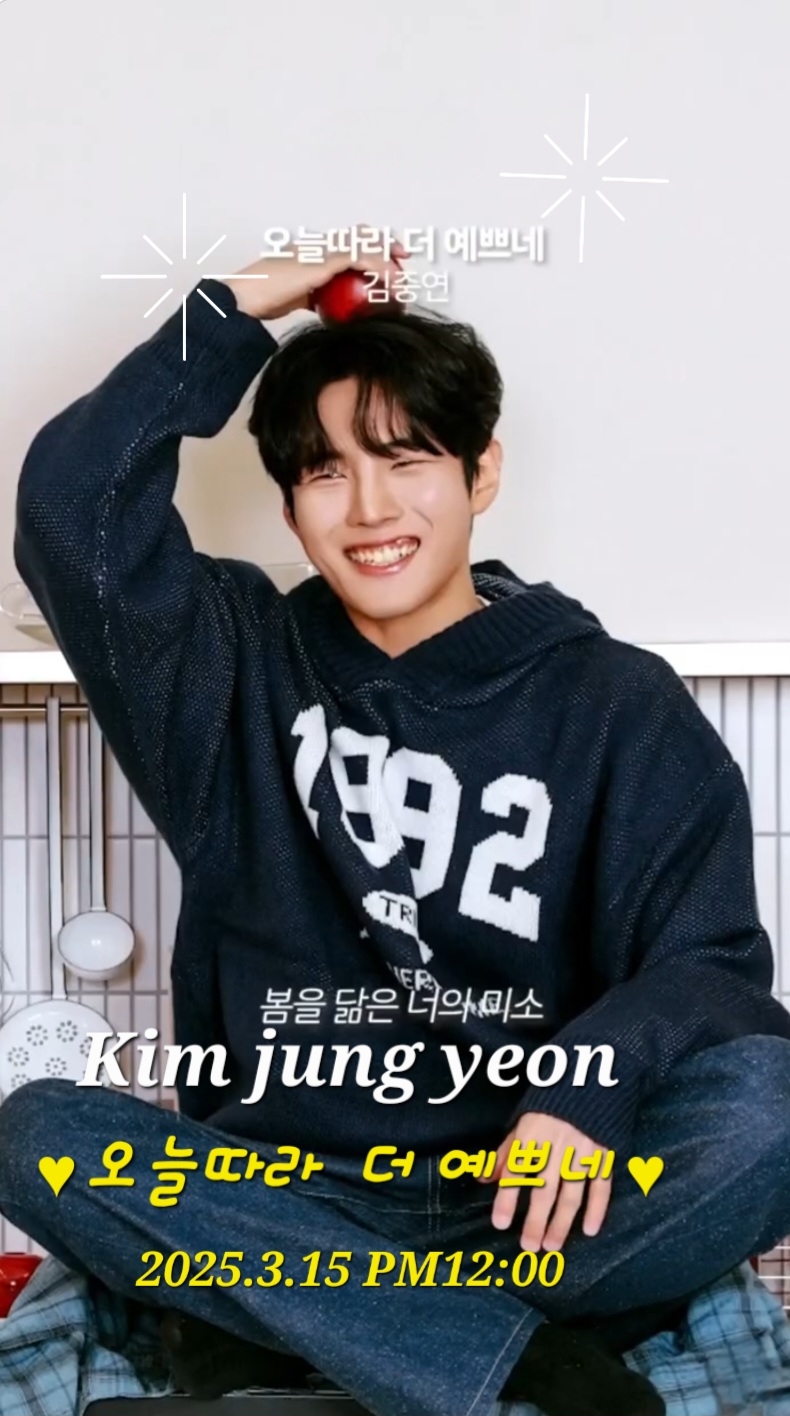 Today's popular wallpaper in Kim Jungyeon community