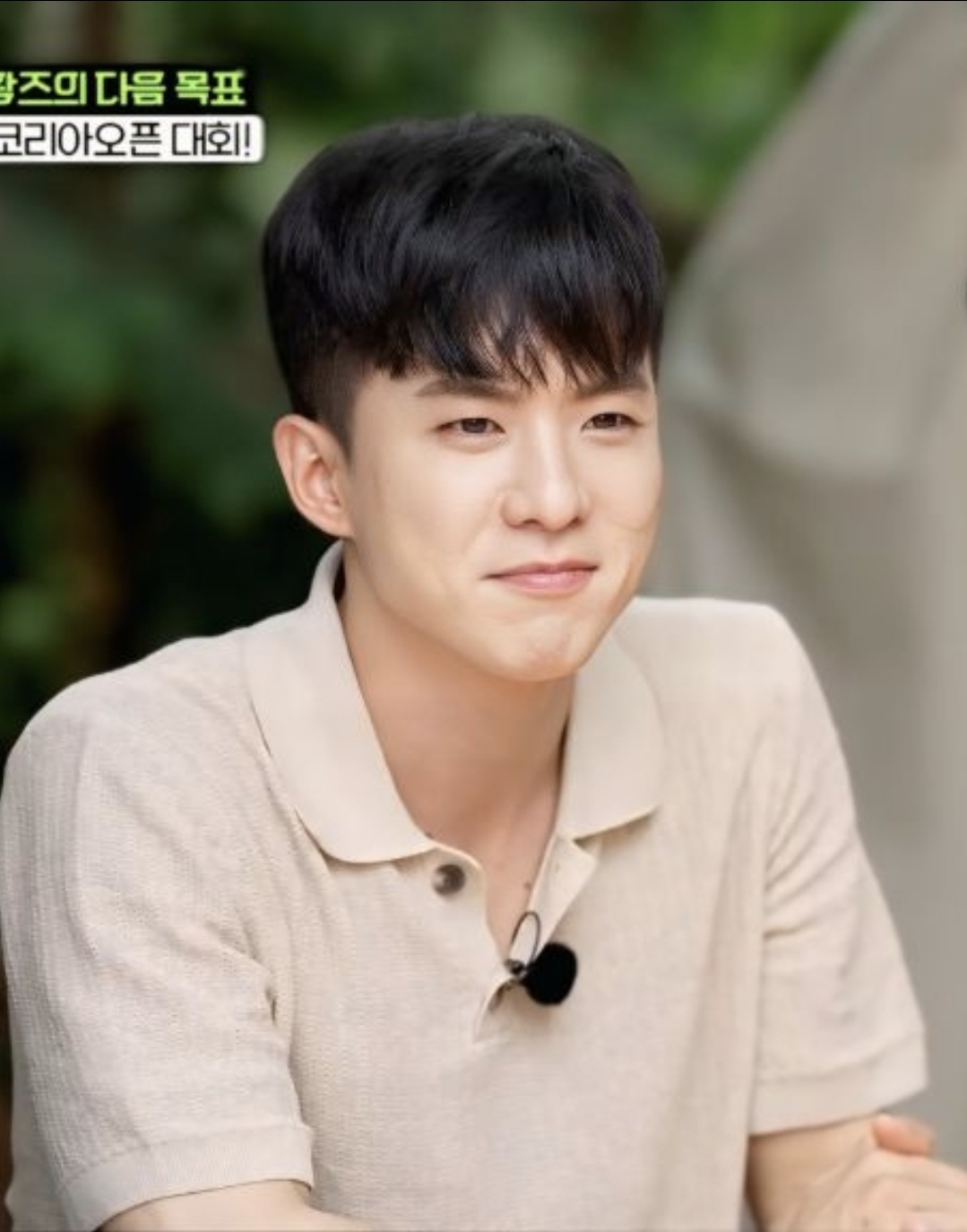 Recent activity shot of Na Taejoo