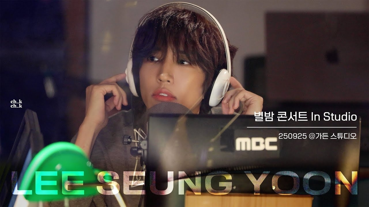 A moment captured by a fan of Lee Seungyoon
