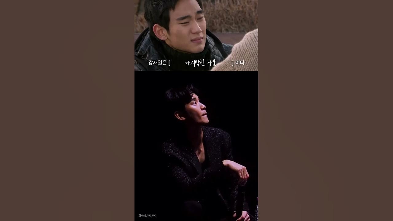 Behind-the-scenes cut of Kim Soohyun