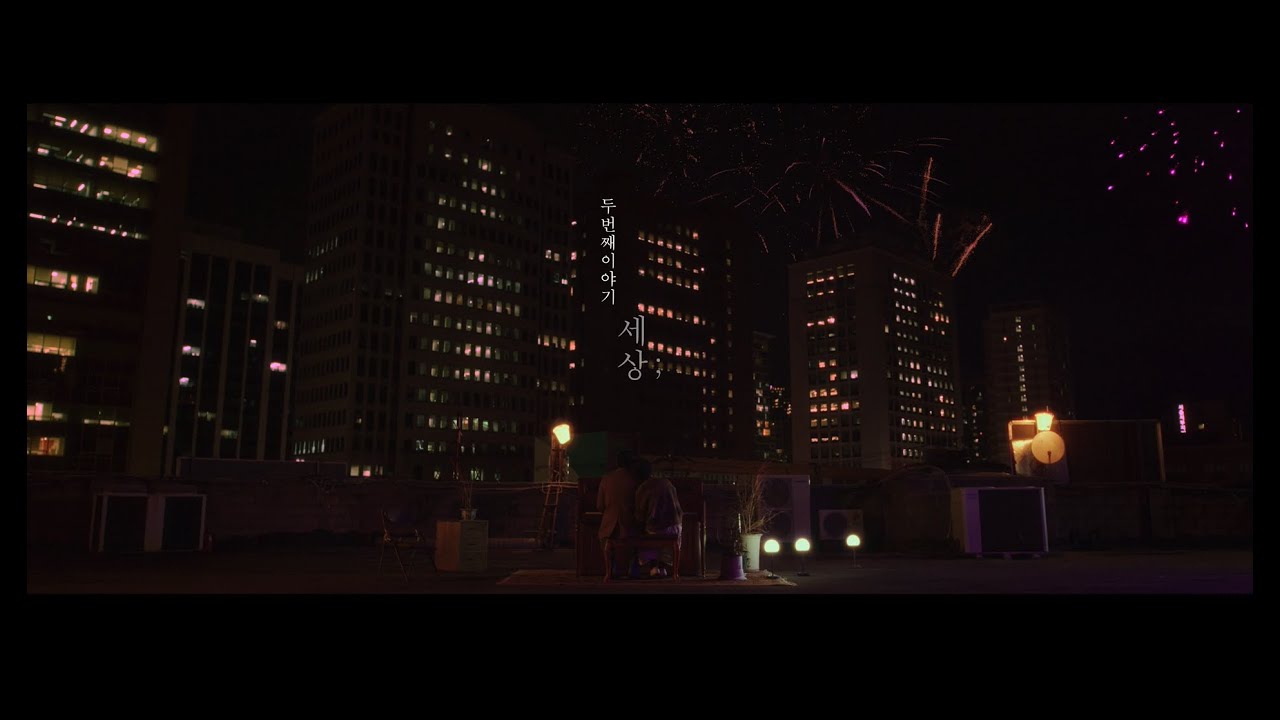 金浩中的幕后花絮