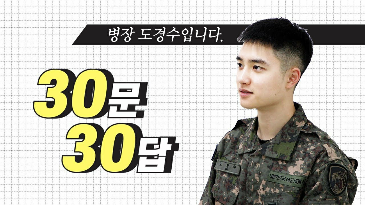 A moment captured by a fan of Doh Kyungsoo (D.O.)