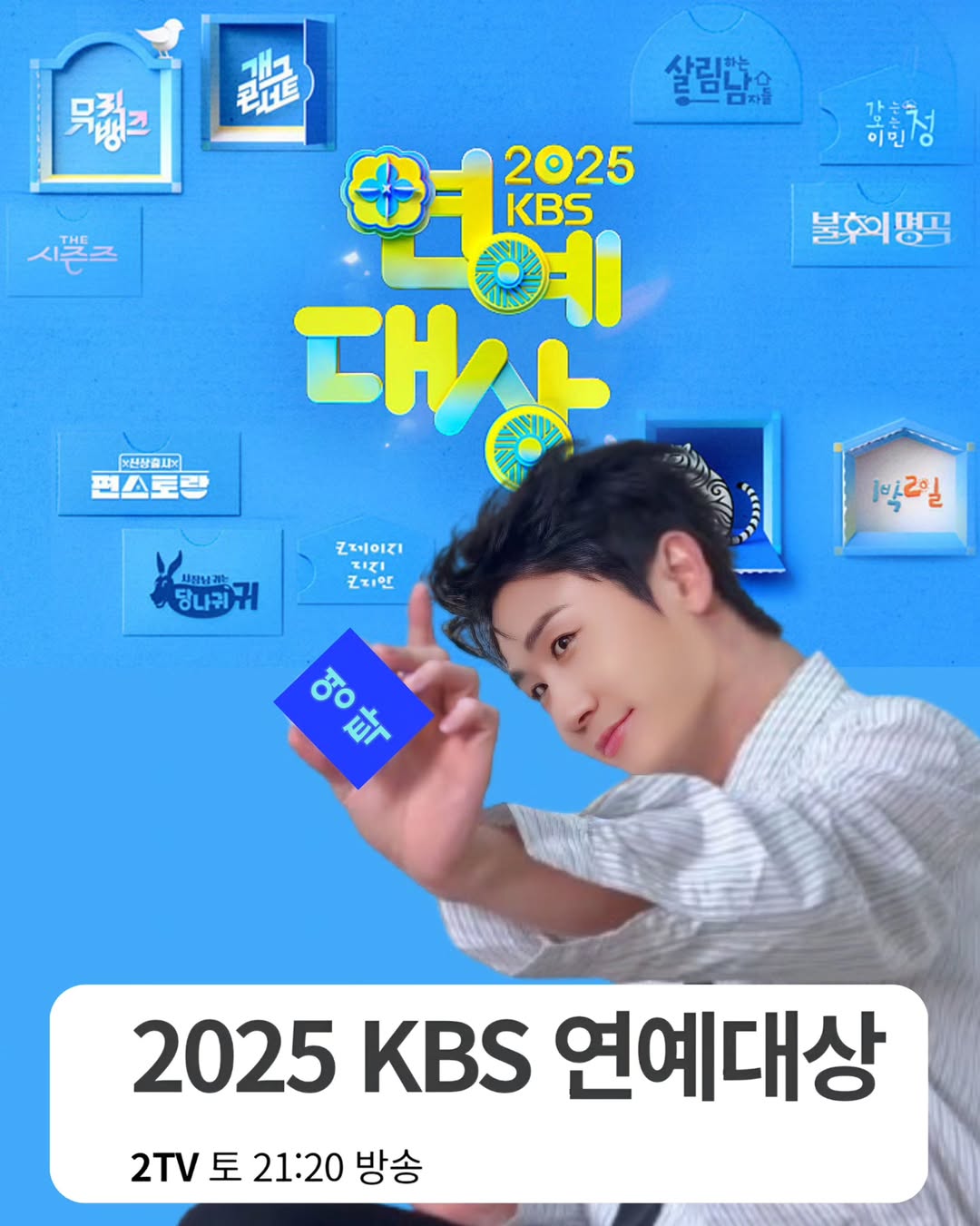 永卓的近期活動照