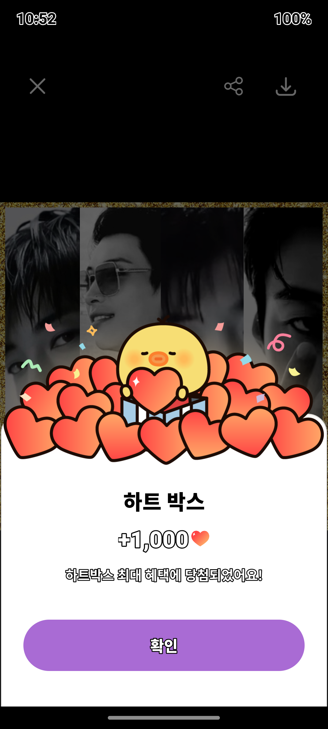 Woo Dohwan background image recommended by Choeaedol Celeb fandom