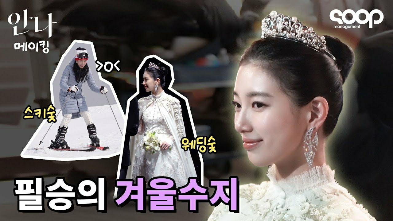 배수지의 최신 사진