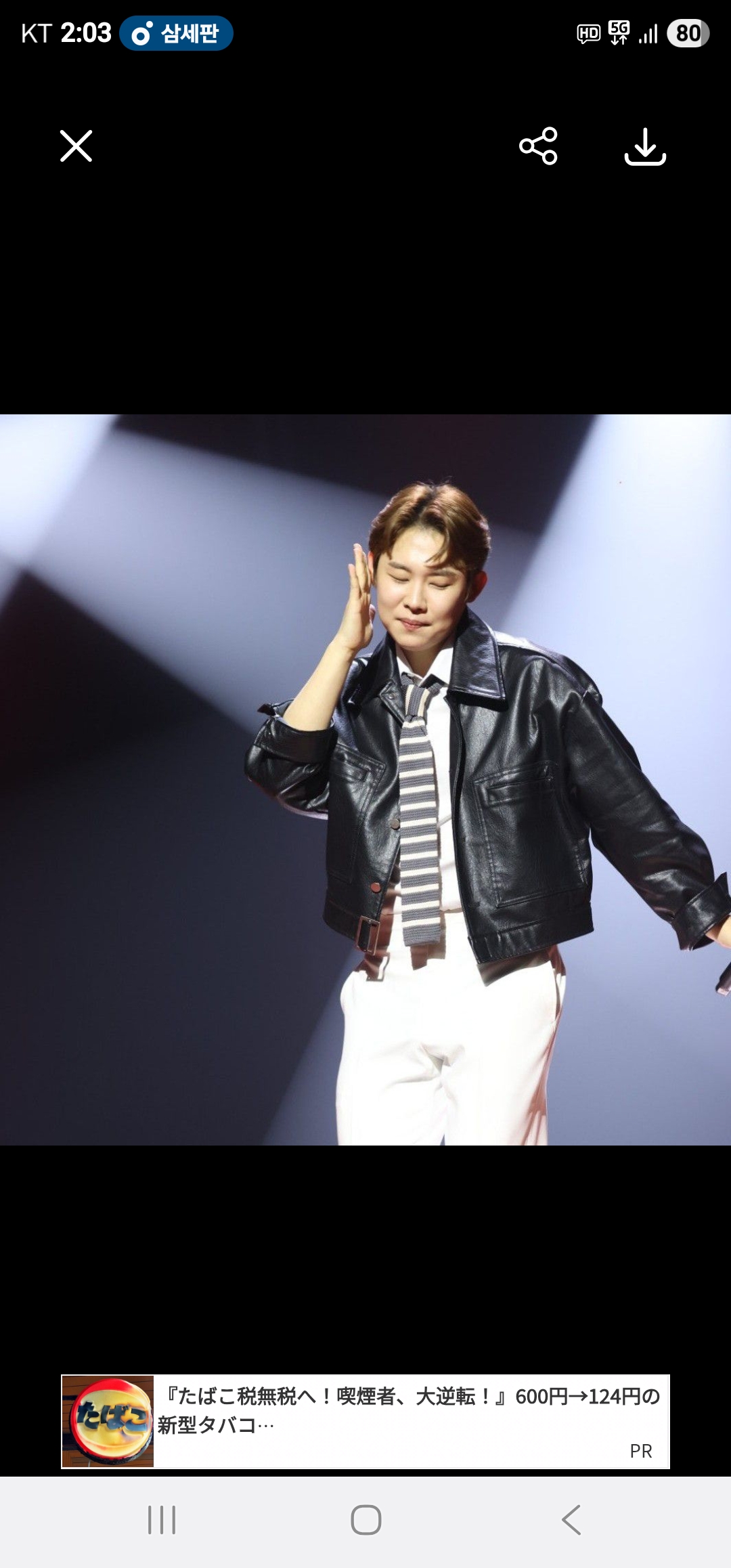 Special wallpaper made by Jinuk's fans