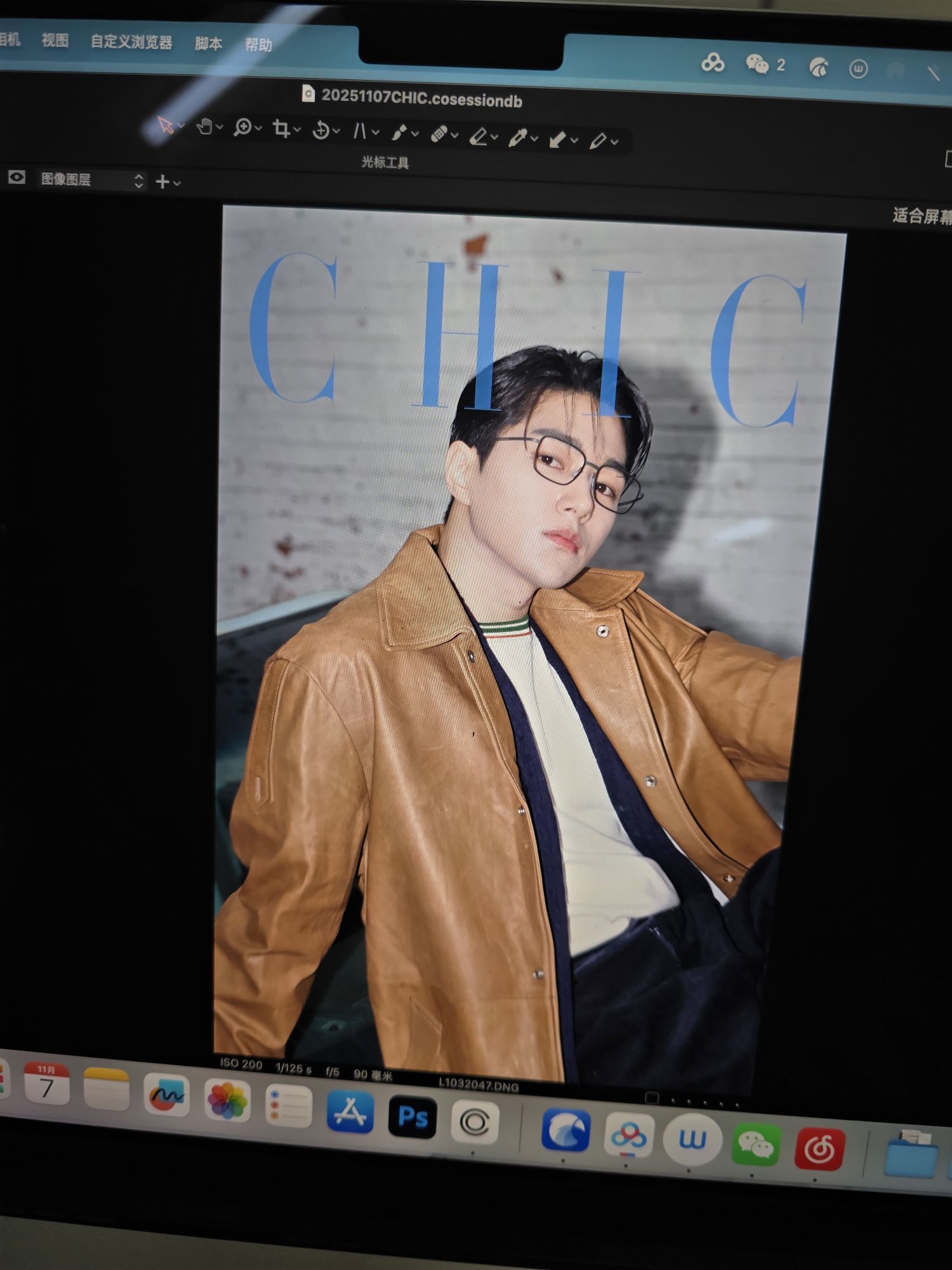 Recent activity shot of Kim Myungsoo (L)