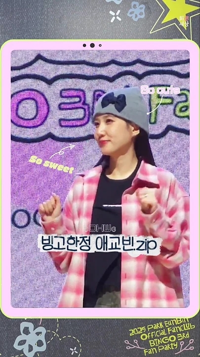 Special wallpaper made by Park Eunbin's fans