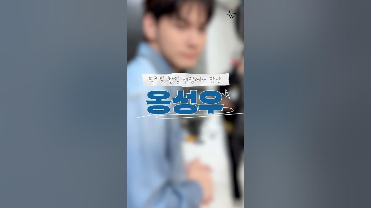 A moment captured by a fan of Ong Seongwu