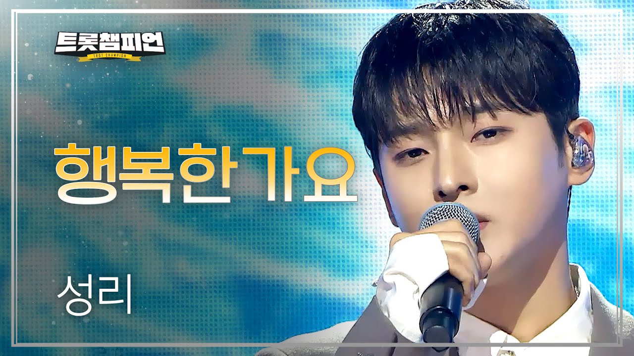 Recent activity shot of Seong Ri