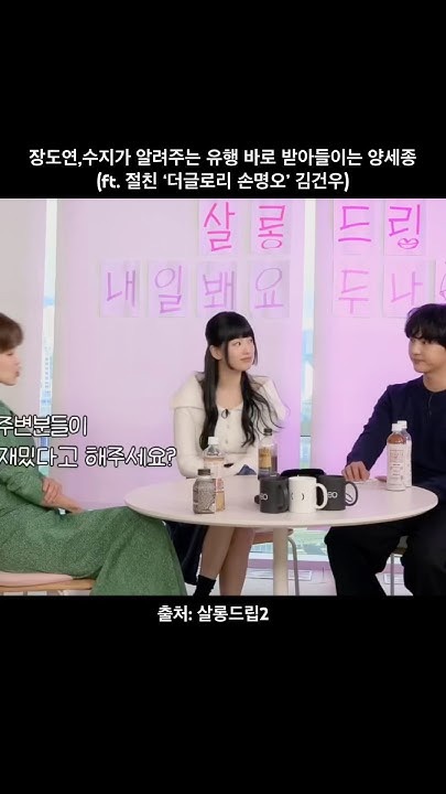 Latest photo of Yang Sejong