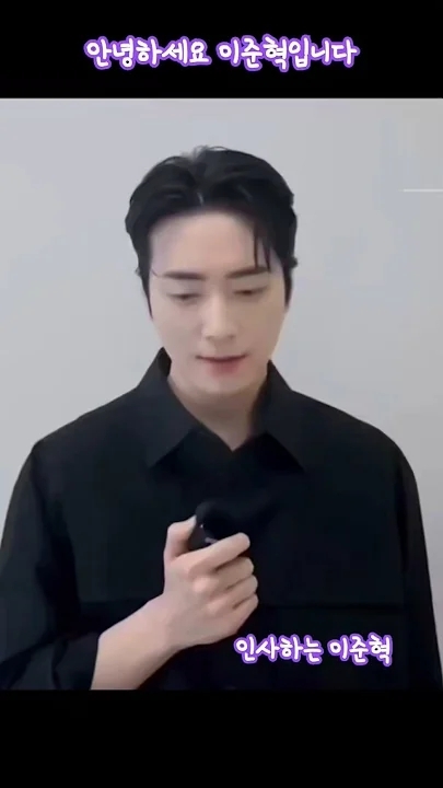 Lee Joonhyuk background image recommended by Choeaedol Celeb fandom