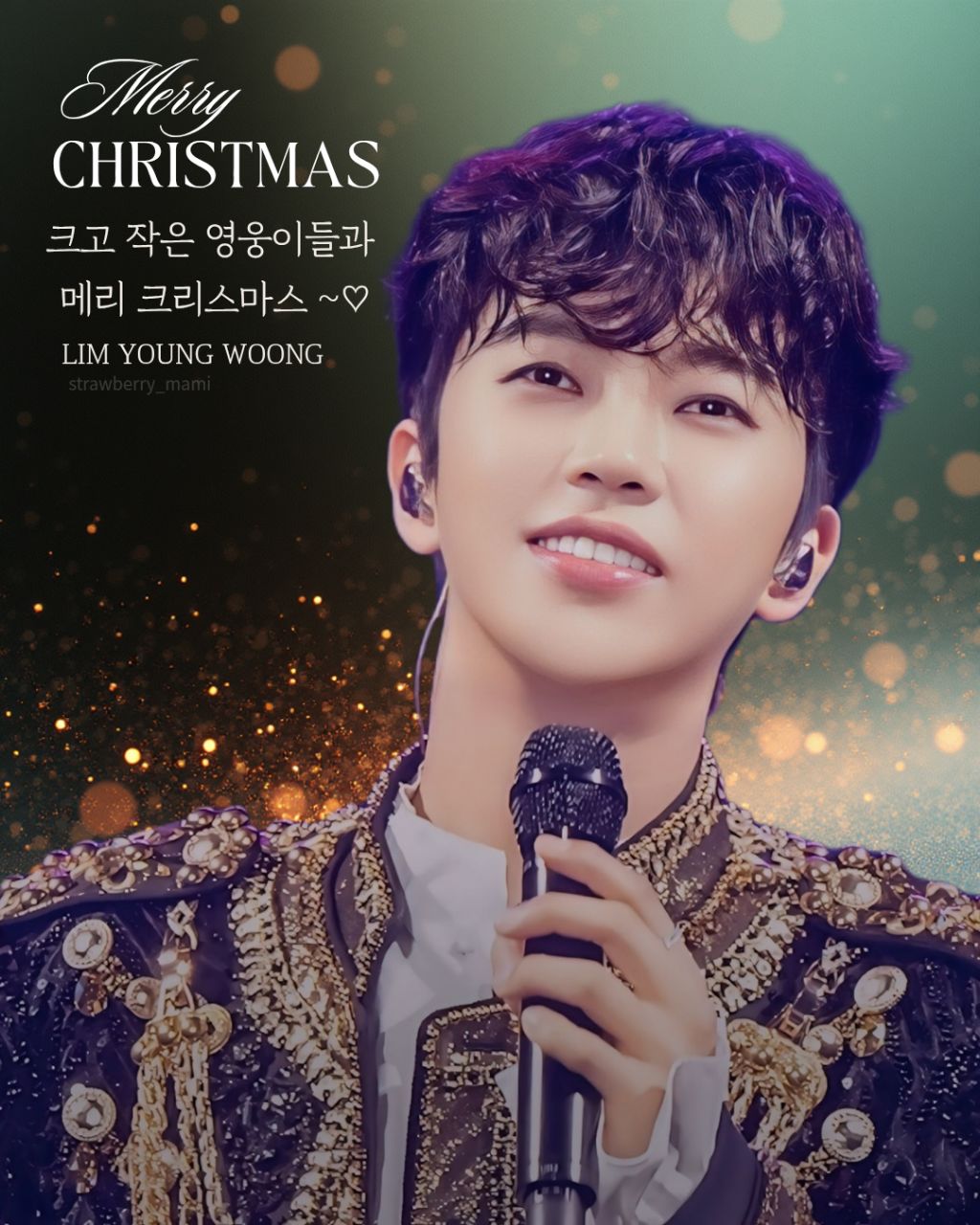 林英雄的近期活動照