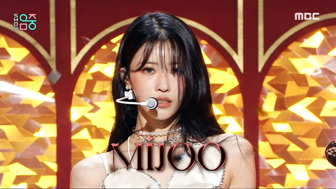 이미주의 최신 사진