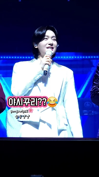 Kim Yongbin background image recommended by Choeaedol Celeb fandom