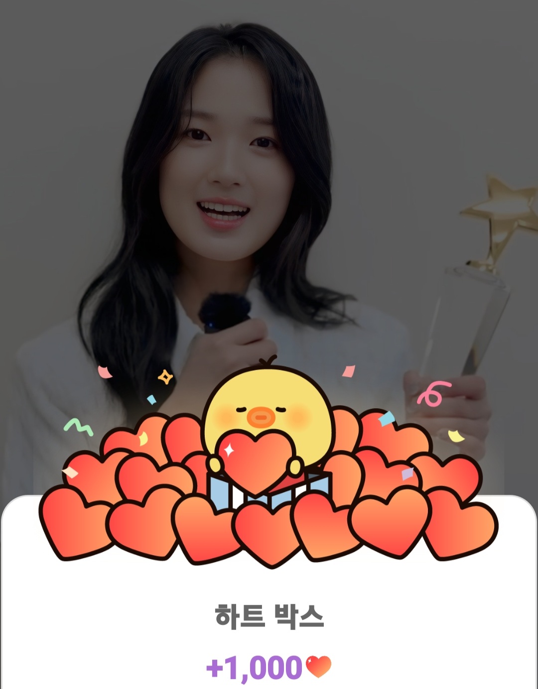 김혜윤의 최신 사진