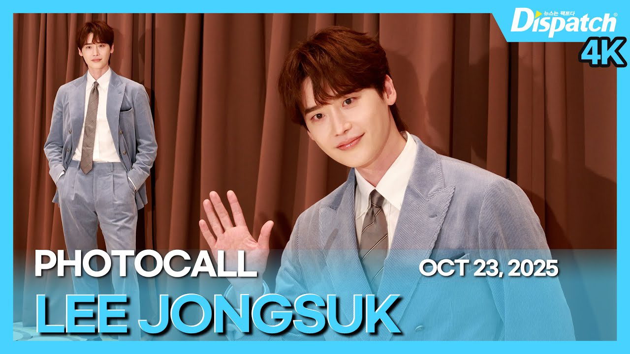 Behind-the-scenes cut of Lee Jongsuk