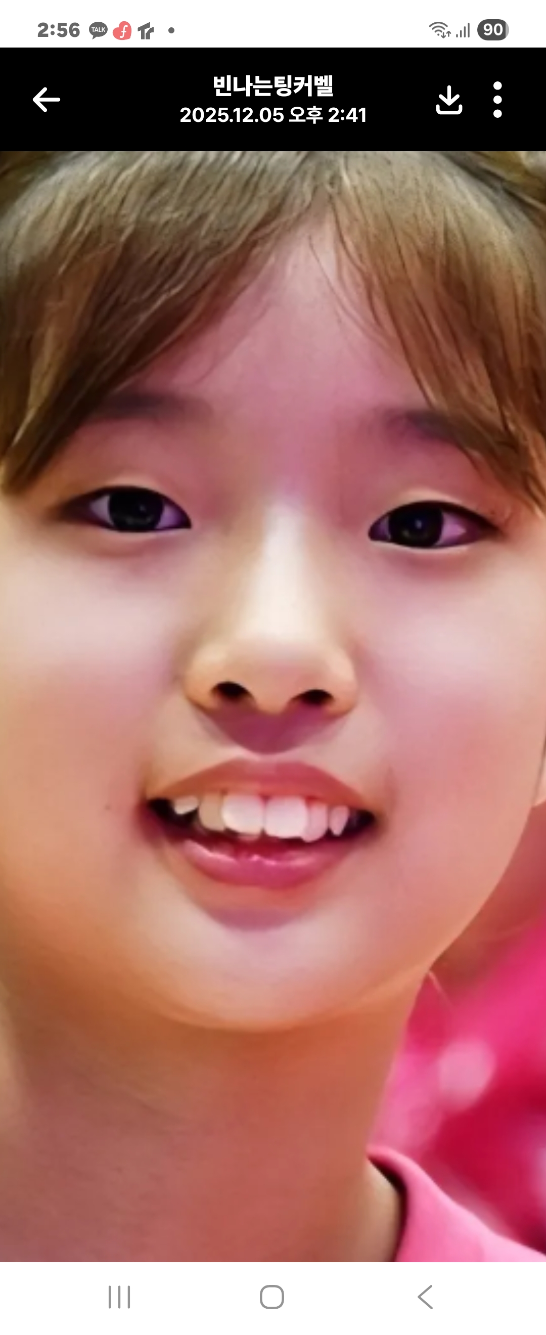 Emotional wallpaper shared by fans for Bin Yeseo