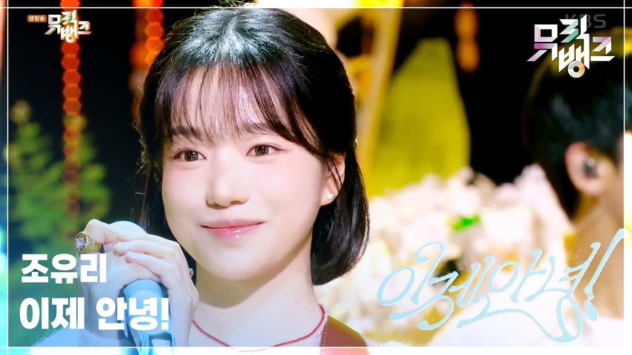 Latest photo of Jo Yuri