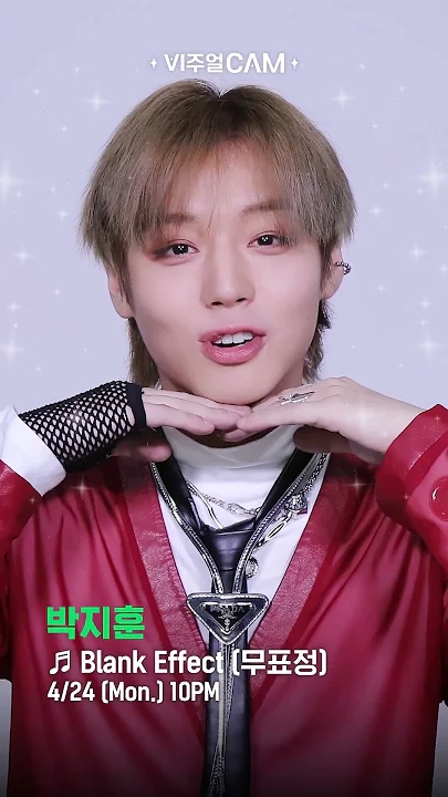 Park Jihoon background image recommended by Choeaedol Celeb fandom